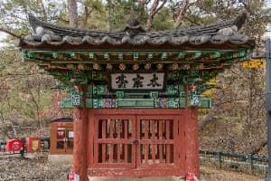 태종대(횡성)