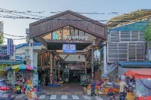 학성새벽시장