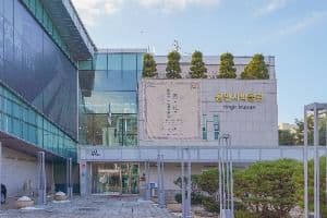 용인시박물관