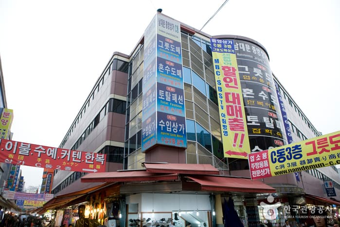 남대문 중앙상가