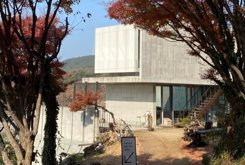 하우요커피