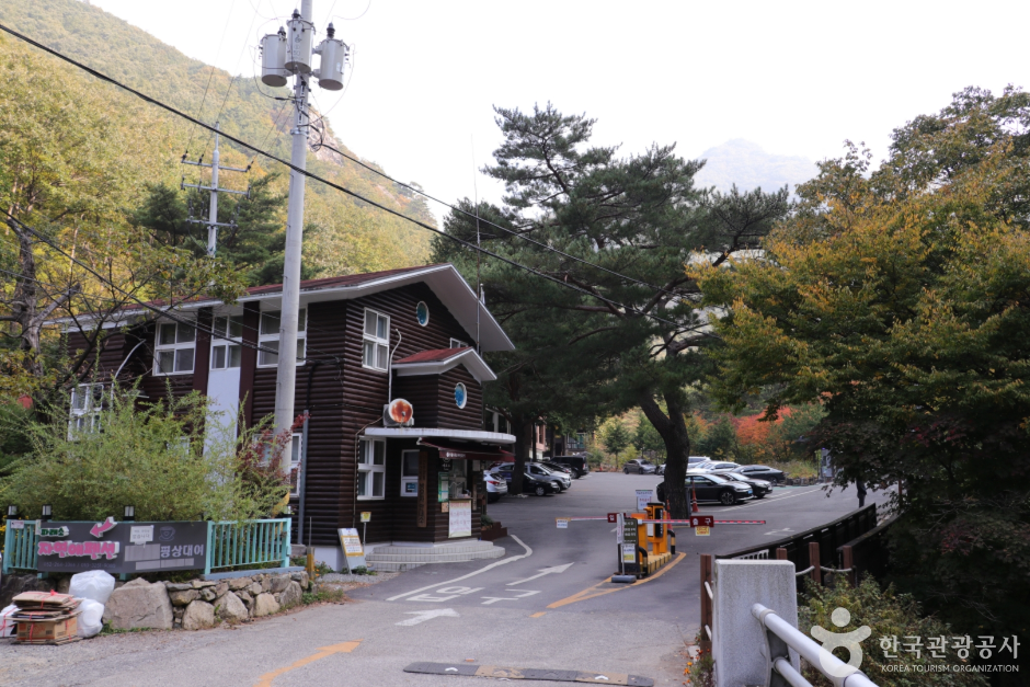 국립 신불산폭포자연휴양림