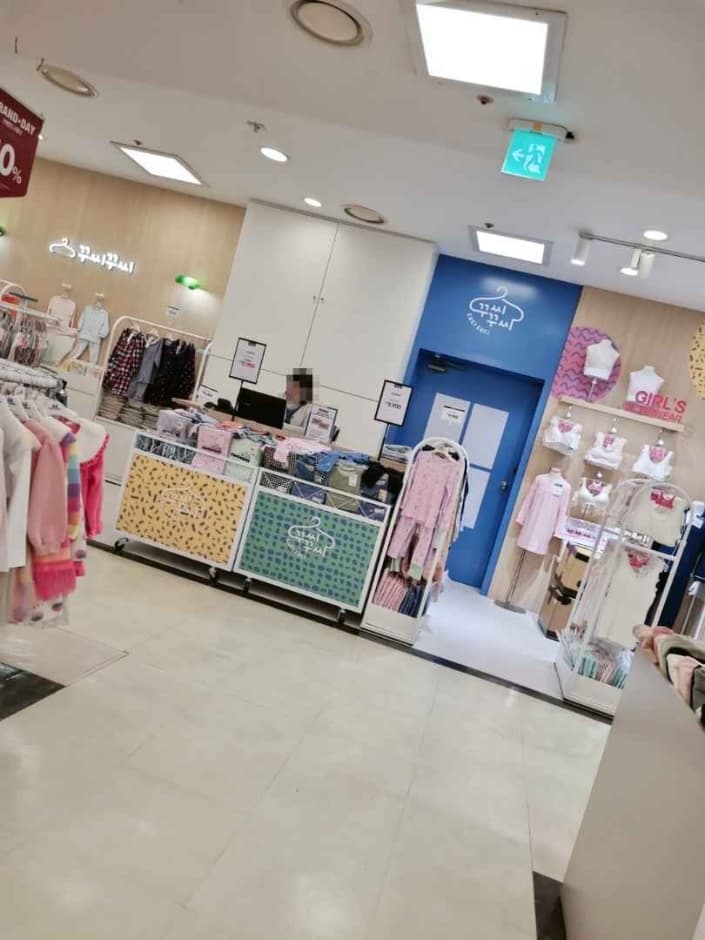 꾸씨꾸씨 뉴코아 산본점