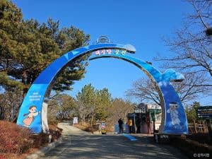 삼척 해신당공원