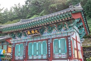 죽림사(청도)