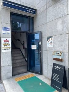 카페쿠숑