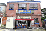 솔밭만두