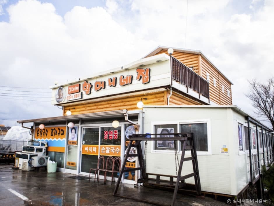 3대째 할머니네집