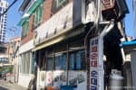 금암피순대