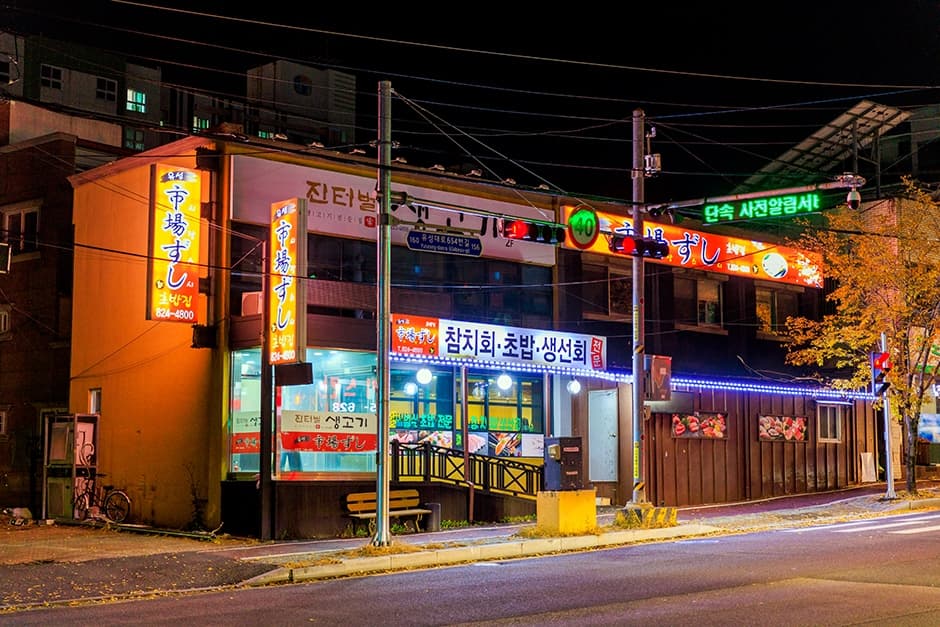 오사카시장스시