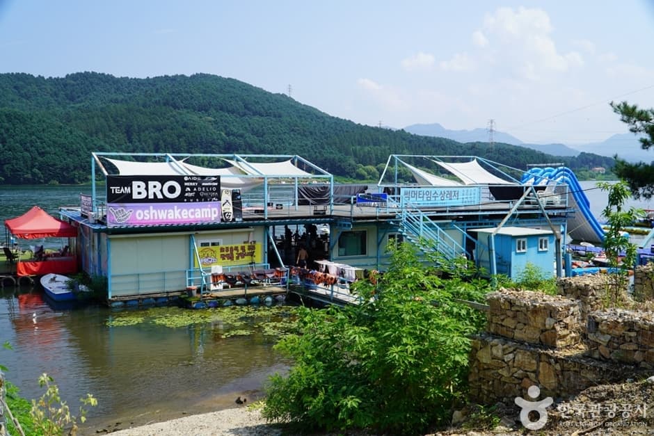 썸머타임수상레저