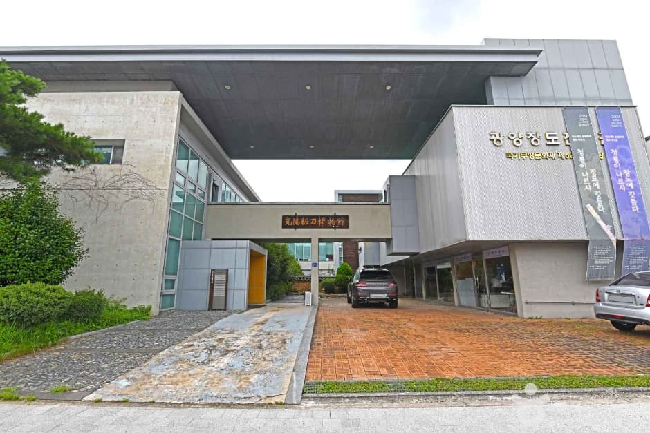 광양 장도박물관