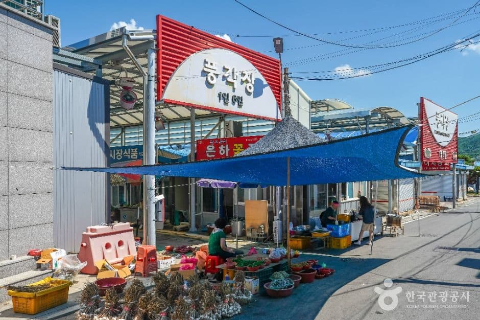 풍각장 (1, 6일)