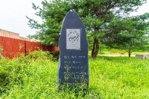 박두진 시비