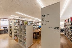 조천읍도서관
