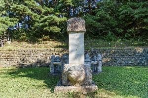 태조대왕 태실
