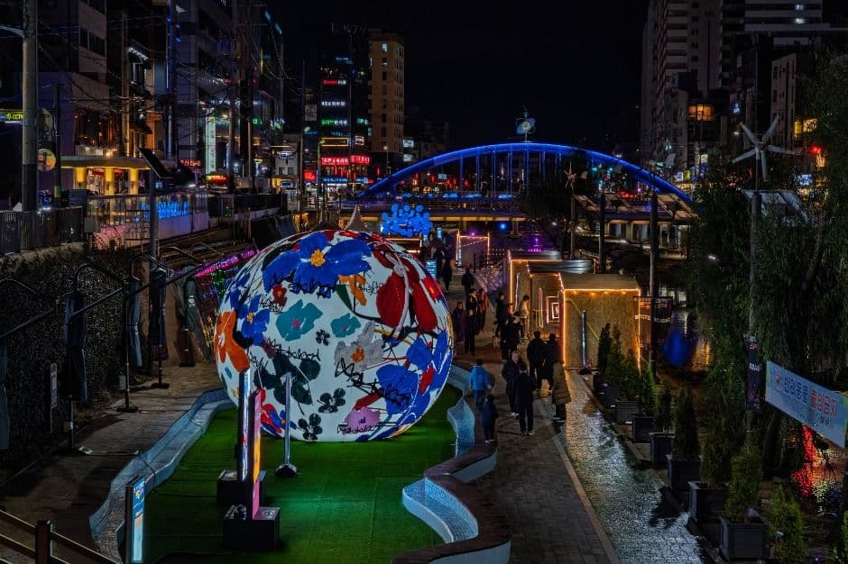 Gwanak Starlight Walk (관악별빛산책)