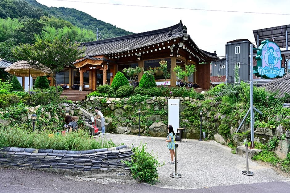 고유커피