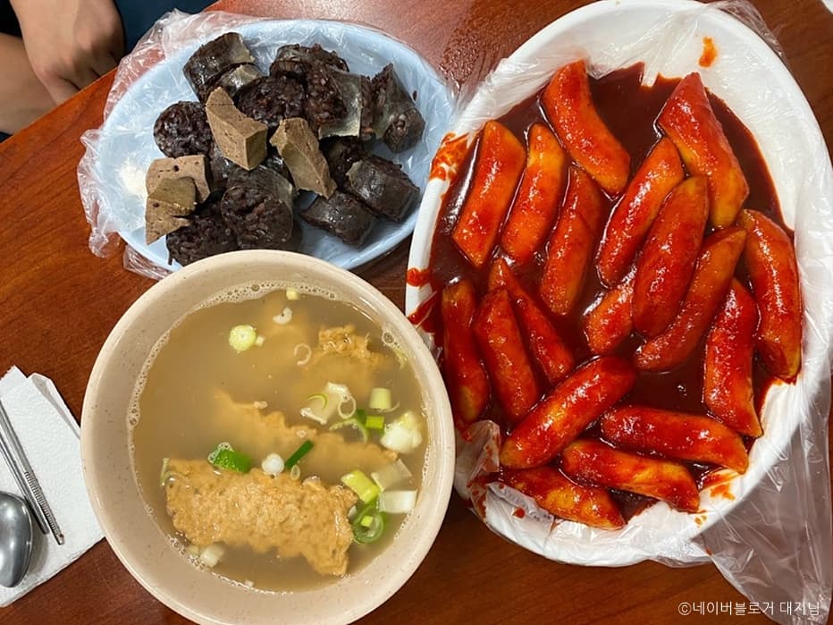 마포원조떡볶이