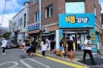 쌤김밥