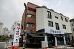 동탄별난버섯집 동탄직영점