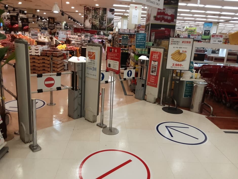 롯데마트_진해점