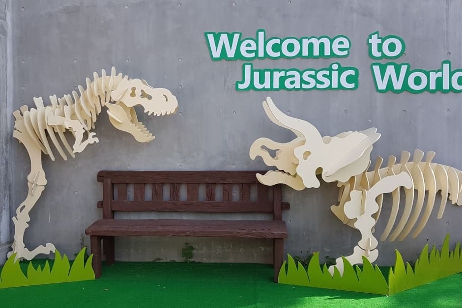 안면도쥬라기공원