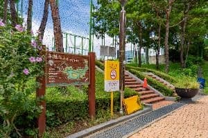 동학산공원