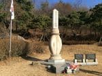 Memorial to the Loyal Dead (호국충혼위령비)