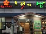 오월애쌈