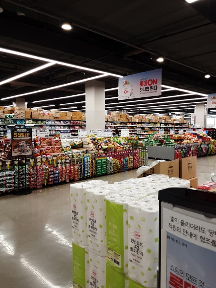 Lotte Mart - Namak Branch [Tax Refund Shop] (롯데마트 남악점)