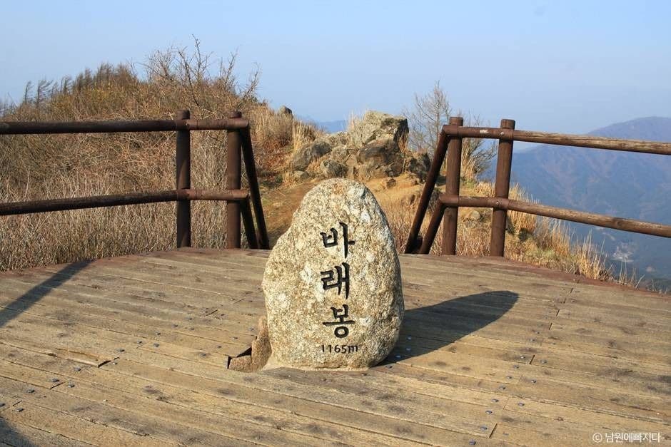 바래봉