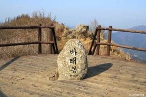 바래봉