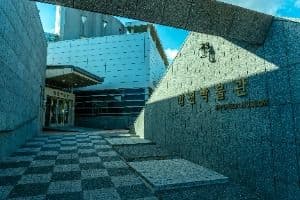 합천박물관