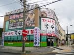 가나안국수