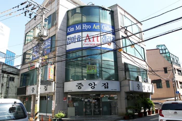 [백년가게]중앙집