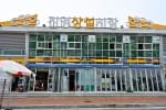 진영전통시장