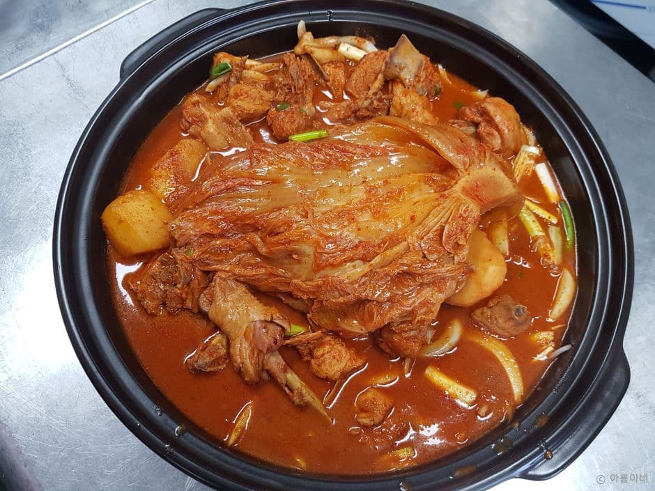 아름이네