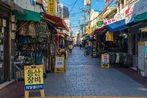 교동시장