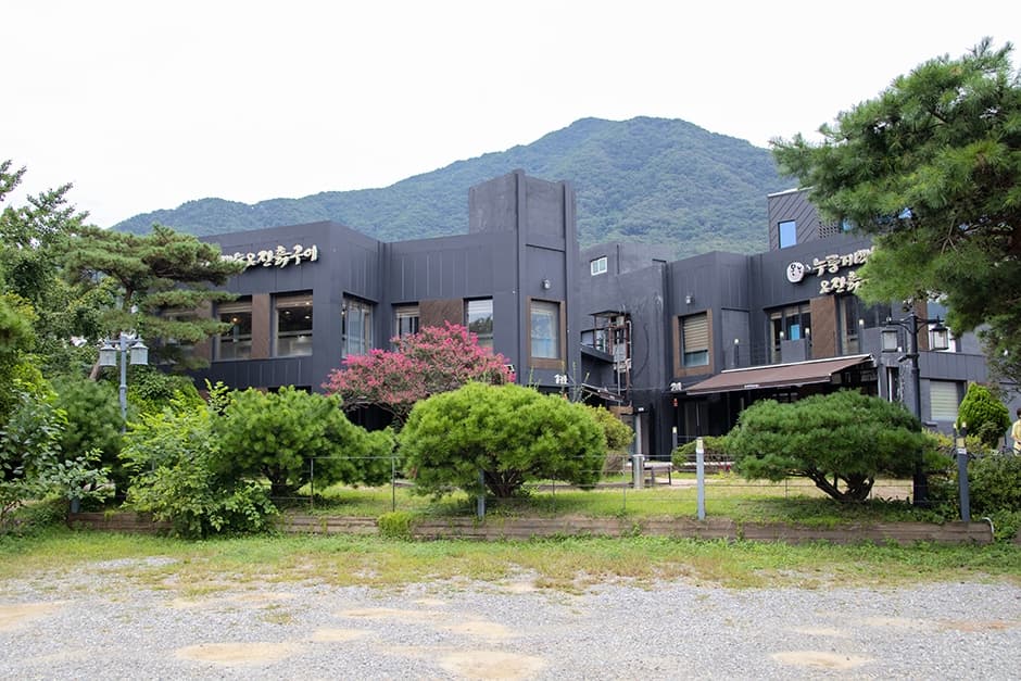 온누리누룽지백숙 팔당본점