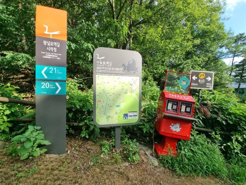 [서울둘레길 21코스] 북한산 도봉코스