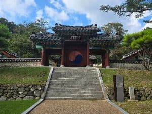 자운서원