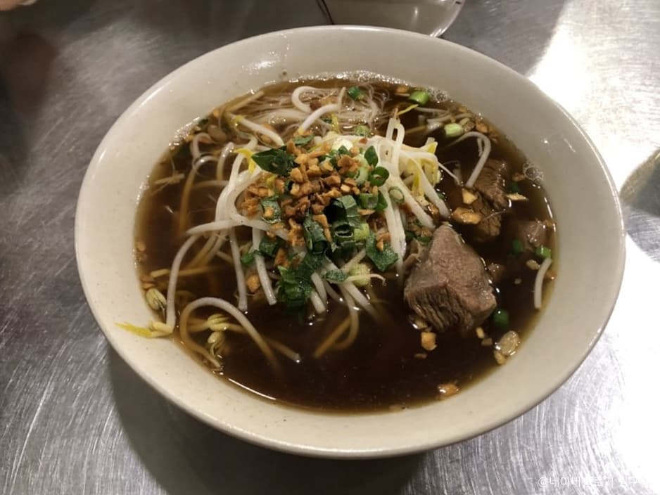 소이연남