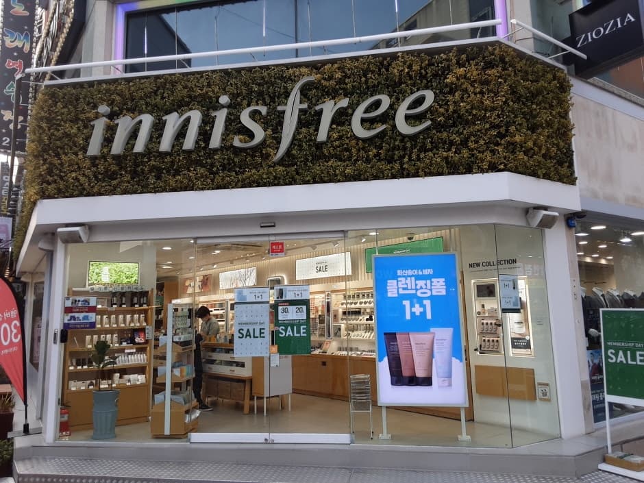 Innisfree - Cheongju Rodeo Branch [Tax Refund Shop] (이니스프리 청주로데오)