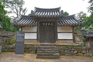 남고서원