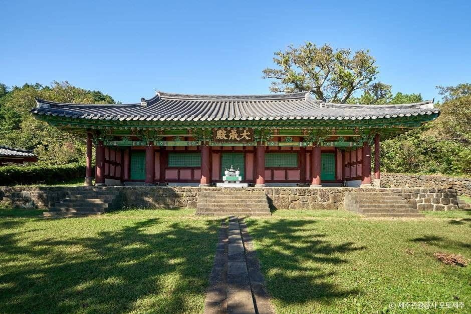 대정향교