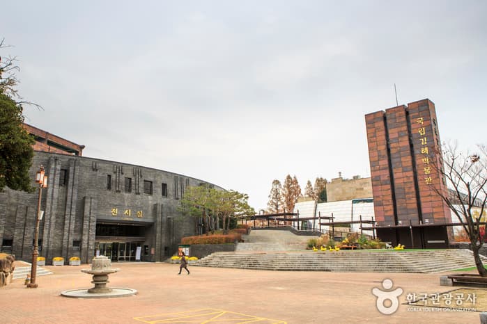 Gimhae National Museum (국립김해박물관)