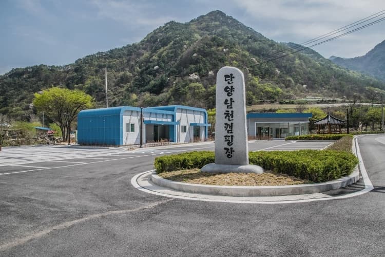 남천야영장