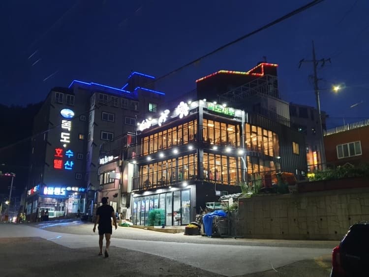 천금수산
