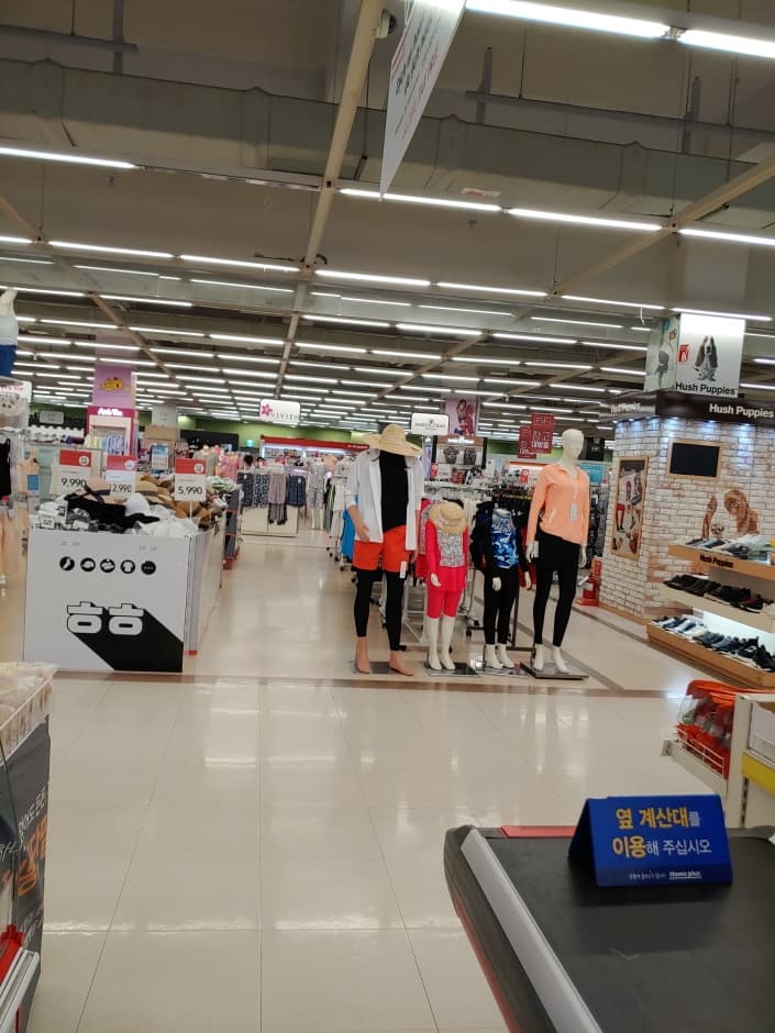 Homeplus - Hwaseong Branch [Tax Refund Shop] (홈플러스 화성향남)